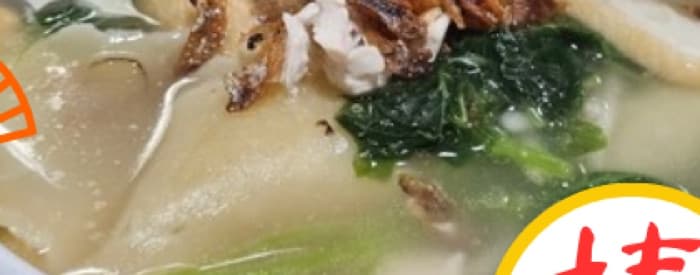 Traditional Mee Hun Kueh